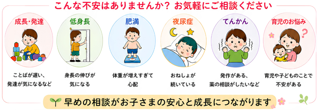 育児相談・専門的な相談