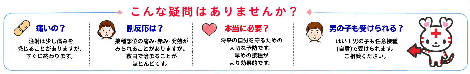 こんな疑問はありませんか?